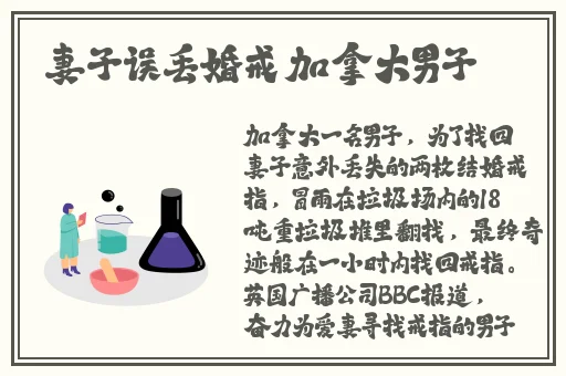 六年级肛门能塞下几根棉签